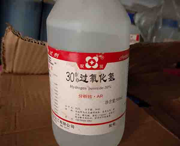芜湖双氧水-工业双氧水-合肥新葡萄8883官网AMG|量大质优(多图)
